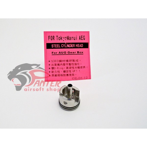 AIRSOFT GLAVA CILINDRA GUARDER STAINLESS AUG