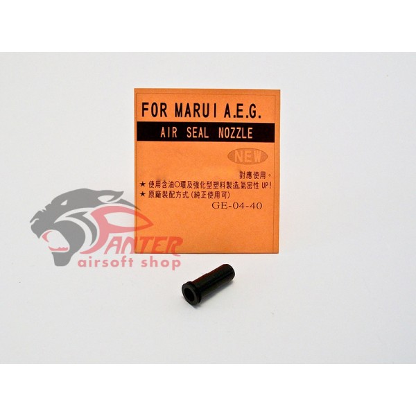 AIRSOFT NOZZLE PROIZVAJALCA GUARDER ZA M14